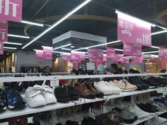 -唯品仓(东山锦轩·现代城店)