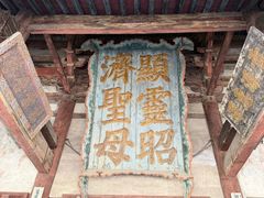 -晋祠博物馆