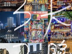 -鸿顺老铁锅美蛙鱼府(解放碑店)