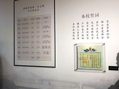 -黄埔军校旧址纪念馆