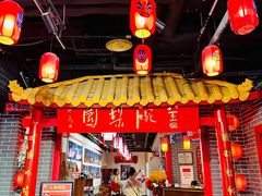 -盖碗儿梨园·变脸吐火·川剧(天府广场店)