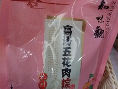 -知味观(翡翠城店)