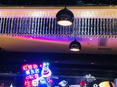 -红辣椒·川菜·火锅(张杨路店)