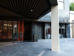 -璞徽·徽商家宴(长泰广场店)