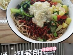 -御荞郎淳化饸饹(高山流水和城店)