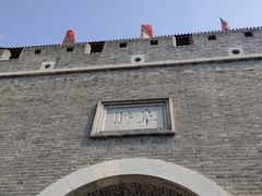 -青州古城