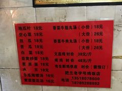 -肥婆兰鸡饭(西门外街店)