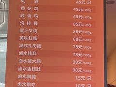 -龙记香港茶餐厅(久光百货店)