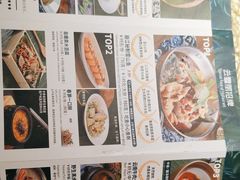 -云雪丽·茶马文化特色菜(古城口店)