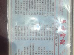 -华峰食馆(氹仔店)