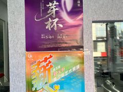 -时代奥城商业广场