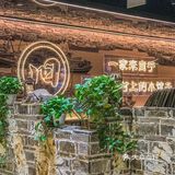 上海探店|这新鲜的舟山渔村海鲜真的绝了呀❗❗