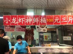 -盒马X会员店(王府井奥莱UP TOWN店)