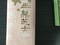 -好利来(光华中心店)