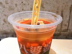 -八婆婆烧仙草(曾厝垵店)