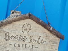 -Beans Solo豆号咖啡(百家湖花园店)