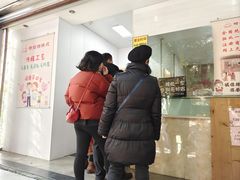 -杨招娣糕点(装驾桥巷店)