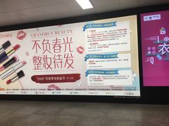 -公园前(地铁站)