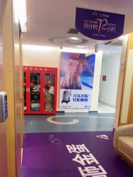 -深圳美莱医疗美容医院