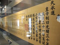 -清代四川贡院