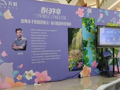 -天虹购物中心(深圳龙华店)