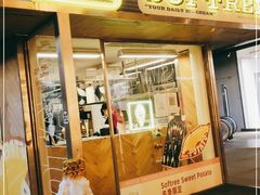门面-OUR Bakery(三里屯太古里店)