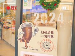 -Peet's Coffee皮爷咖啡(大学路店)