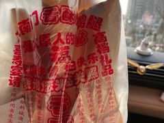 -上帝炸鸡(食品街店)