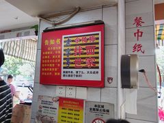 -余艳梅拌面世家(马场横路店)