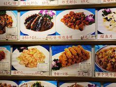 -牟传仁饭庄(星海店)