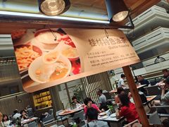 -桂林喜来登饭店雅琴咖啡厅