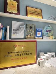 -Dr.U博士医疗美容医院