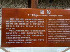 -上海中国航海博物馆