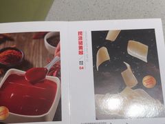 -海底捞火锅(吴中路店)