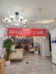 -亚典中科健康汇美容·SPA