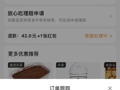 -叁拾壹克饺子·东北菜(国贸店)