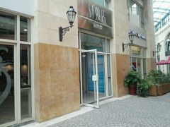 -So Lounge索兰至餐厅(蓝色港湾店)