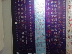 -深圳失恋博物馆再见前任(汇商名苑店)