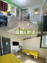 -番小茄小儿推拿(望京店)