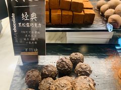 -Awfully Chocolate(来福士广场店)