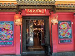-长安大牌档之上元灯会(南大街店)