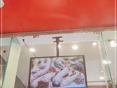 门面-王浩儿纪六孃甜皮鸭(东大街店)