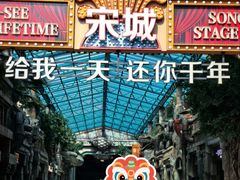 -杭州宋城
