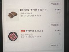 -盒马鲜生(宝地店)