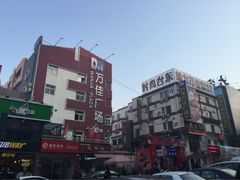 iphone_upload_pic-万佳广场(台东店)