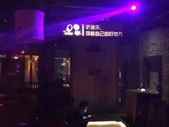 -老木头音乐空间(月河街店)
