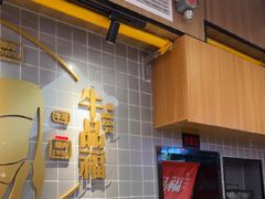 -牛品福潮汕牛肉火锅(旺庄店)