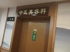 -洪盛堂(净居寺南街店)