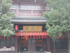 -香积寺
