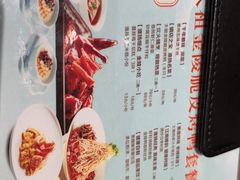 -小厨娘绣中淮扬(大行宫科巷店)